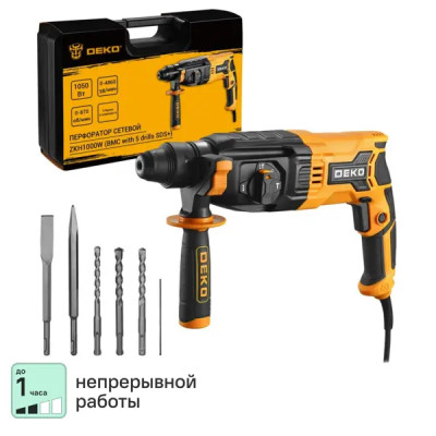 Перфоратор сетевой SDS-plus Deko ZKH1000W, 1050 Вт, 3.2 Дж