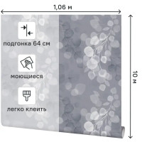Обои флизелиновые Vergato серые 1.06 м IS72207-44