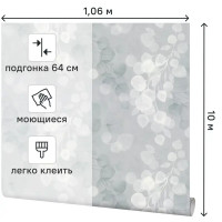 Обои флизелиновые Vergato светло-серые 1.06 м IS72207-41