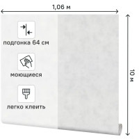 Обои флизелиновые Vergato светло-серые 1.06 м IS72208-14