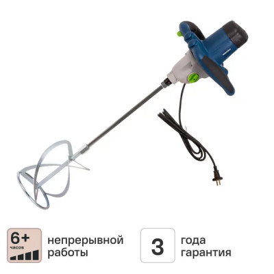 Миксер строительный сетевой Rockfield RF160MX, 1600 Вт