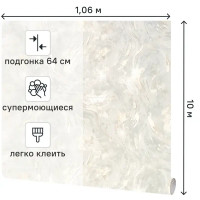 Обои флизелиновые Ateliero Sonya светло-зеленые 1.06 м AT286623