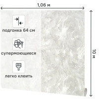 Обои флизелиновые Ateliero Sonya серые 1.06 м AT286625