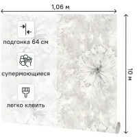 Обои флизелиновые Ateliero Sonya серые 1.06 м AT286615