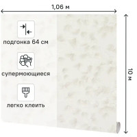 Обои флизелиновые Victoria Stenova Altai серые 1.06 м VS287003