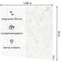 Обои флизелиновые Ateliero Sonya белые 1.06 м AT286621