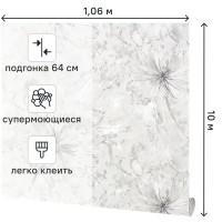 Обои флизелиновые Ateliero Sonya белые 1.06 м AT286611