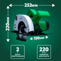Пила циркулярная сетевая Oasis 140/140 Eco, 110 Вт, 140 мм