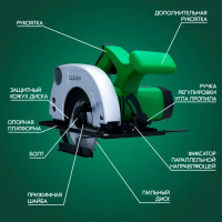 Пила циркулярная сетевая Oasis 140/140 Eco, 110 Вт, 140 мм
