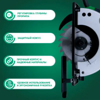 Пила циркулярная сетевая Oasis 140/140 Eco, 110 Вт, 140 мм