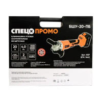 УШМ аккумуляторная Спец БШУ-20-ПБ, 20 В Li-ion 2x4 Ач