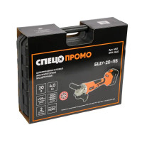 УШМ аккумуляторная Спец БШУ-20-ПБ, 20 В Li-ion 2x4 Ач