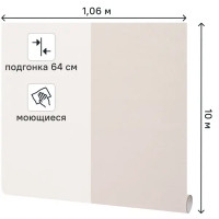 Обои флизелиновые Renowa Structu бежевые 1.06 м RE1025-02ОАВ