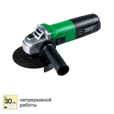 УШМ сетевая Oasis Eco AG-72/125/, 720 Вт, 125 мм
