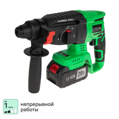 Перфоратор аккумуляторный SDS-plus Zitrek ZKCH20FU, 20 В Li-Ion 2x4 Ач, 2 Дж