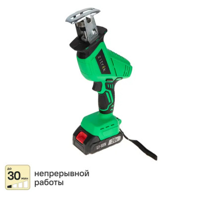 Пила сабельная аккумуляторная Zitrek ZKRS20V, 20 В Li-Ion 2x2 Ач