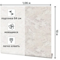 Обои флизелиновые Palitra Planet Lili светло-бежевые 1.06 м PP72263-22