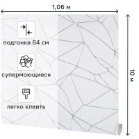 Обои флизелиновые Ateliero Tempo белые 1.06 м AT287241