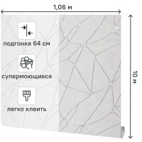 Обои флизелиновые Ateliero Tempo серые 1.06 м AT287247