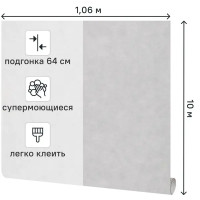 Обои флизелиновые Ateliero Tempo серые 1.06 м AT287257