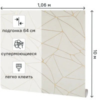 Обои флизелиновые Ateliero Tempo бежевые 1.06 м AT287246