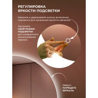 Зеркало для ванной Флоренция Лайт DSF60LT 60 см круглое с подсветкой