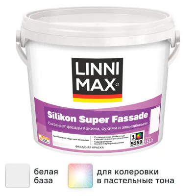 Краска фасадная Linnimax Silikon Super Fassade моющаяся матовая цвет белый база 1 2.5 л