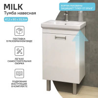 Тумба под раковину Vigo Milk 50-1-0 напольная/подвесная 47.2 см цвет белый