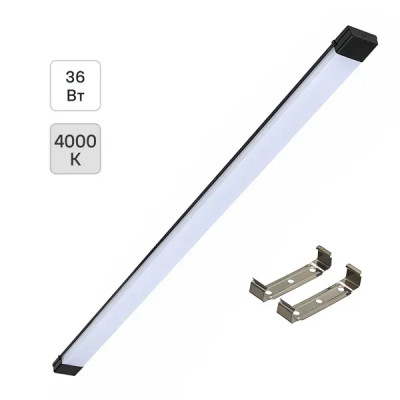 Светильник линейный светодиодный Эра SPO-531-B-40K-036 1200 мм 36 Вт нейтральный белый свет