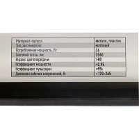 Светильник линейный светодиодный Эра SPO-531-B-65K-036 1200 мм 36 Вт холодный белый свет