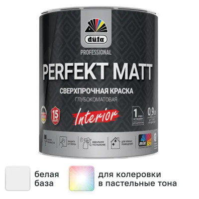 Краска для стен и потолков Dufa Perfekt Matt глубокоматовая цвет белый база Б1 0.9 л