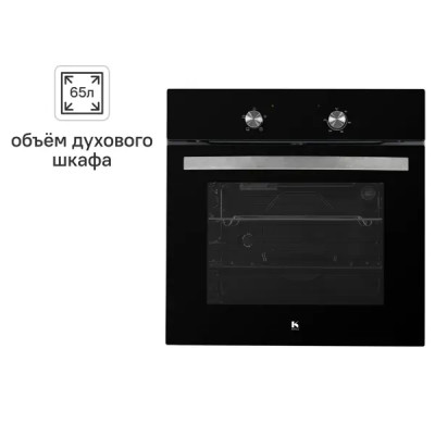Духовой шкаф электрический Kitll KOB 6001 BLACK 59.5x59.5x53 см цвет чёрный