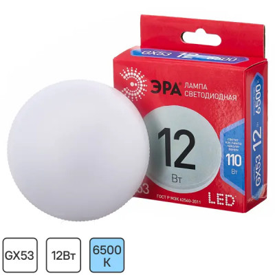 Лампа светодиодная Эра GX-12W-865-GX53 GX53 250 В 12 Вт круг 960 лм холодный белый свет