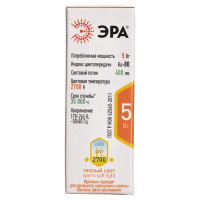 Лампа для холодильника светодиодная Эра E14 175-250 В 5 Вт капсула 400 лм теплый белый цвет света