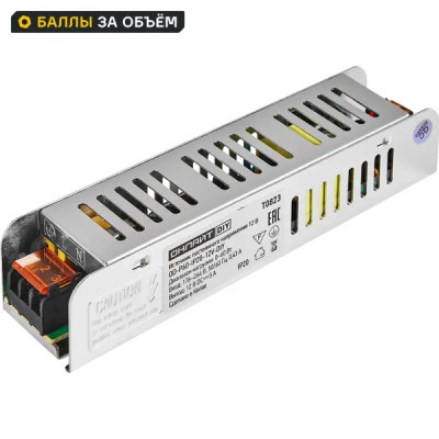 Блок питания Онлайт 90385 OD-P60-IP20-12V 12 В 60 Вт IP20