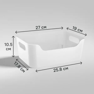 Контейнер универсальный Scandi 19x10.5x27 см полипропилен белый