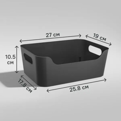 Контейнер универсальный Scandi 19x10.5x27 см полипропилен серый