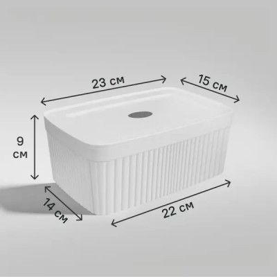 Лоток с крышкой для хранения Velvet 15x9x23 см полипропилен светло-серый