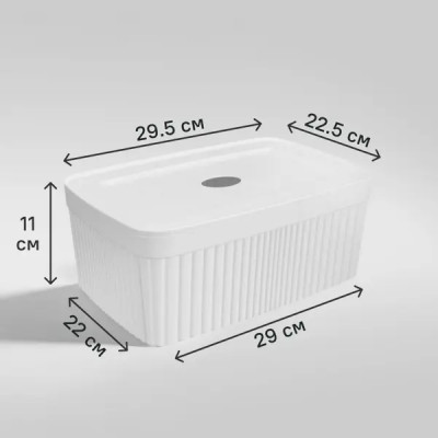 Лоток с крышкой для хранения Velvet 22.5x11x29.5 см полипропилен светло-серый