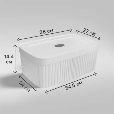 Лоток с крышкой для хранения Velvet 27x14.4x38 см полипропилен светло-серый