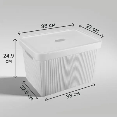 Лоток с крышкой для хранения Velvet 38x27x24.9 см полипропилен светло-серый