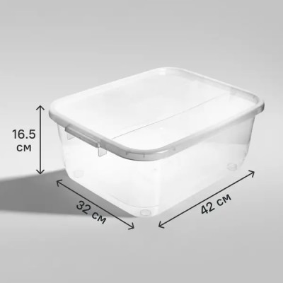 Ящик 42x16.5x32 см полипропилен с крышкой цвет прозрачный