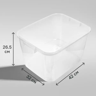 Ящик многофункциональный 42x32x27 см полипропилен