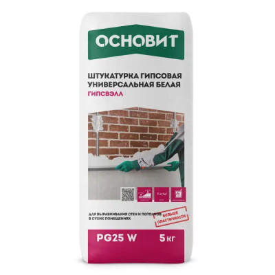 Штукатурка гипсовая Основит Гипсвэлл PG25 W 5 кг