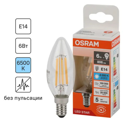 Лампа светодиодная Osram B E14 220/240 В 6 Вт свеча 806 лм холодный белый свет