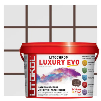 Затирка цементно-полимерная Litokol Litochrom Luxury Evo цвет LLE 245 горький шоколад 2кг
