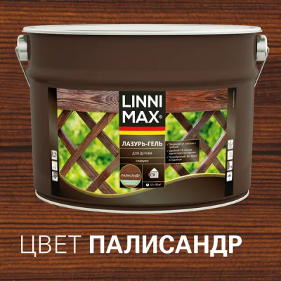 Лазурь-гель для дерева Linnimax полуматовая палисандр 9 л