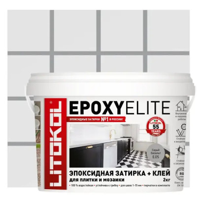 Затирка эпоксидная Litokol EpoxyElite E.05 цвет серый базальт 2 кг
