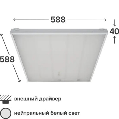 Панель светодиодная Uniel Грильято 60 Вт 600x600 мм 4000 К IP40 цвет белый