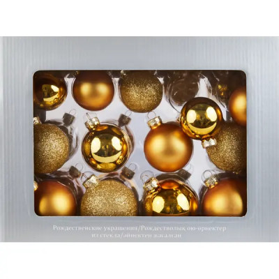 Набор новогодних шаров Christmas ø6 см цвет золотой 26 шт.